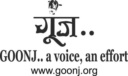 Goonj Organisation
